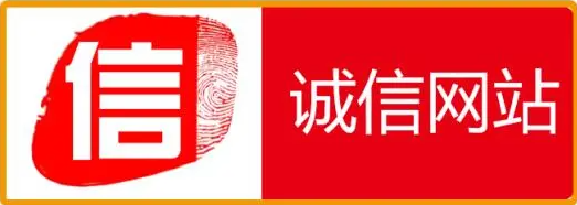楚雄高级企业信用查询系统